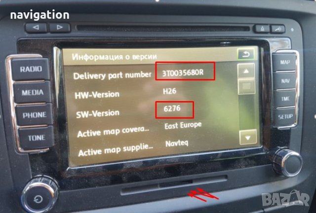 🇧🇬 🇲🇦🇵 2025 Skoda SD карта 32GB Шкода Amundsen Навигация ъпдейт Европа/BG Octavia,Superb,Fabia, снимка 10 - Аксесоари и консумативи - 31081712