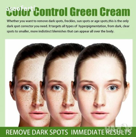 ИЗБЕЛВАЩ КРЕМ ПРОТИВ ПЕТНА, ЛУНИЧКИ И БРЪЧКИ COLOR CONTROL GREEN CREAM, снимка 6 - Козметика за лице - 39763648