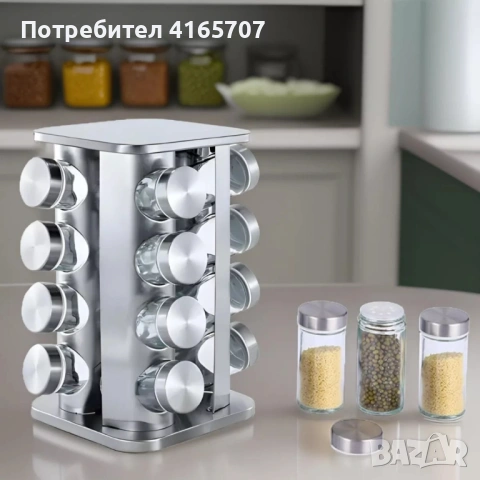 Въртящ се органайзер за подправки Cheffinger - С 16 бурканчета от неръждаема стомана, снимка 3 - Аксесоари за кухня - 53149814