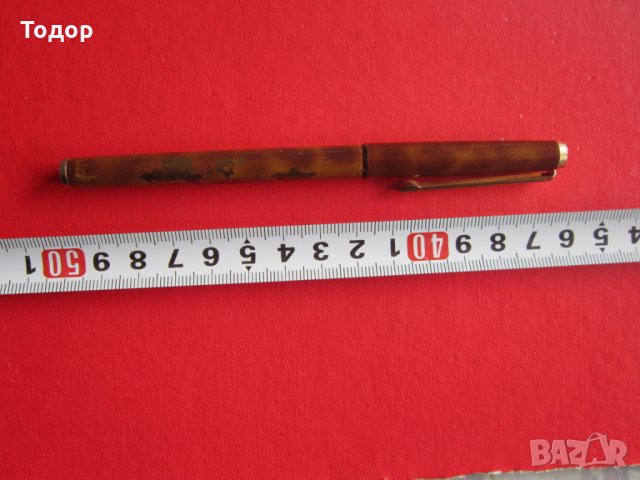 Немска писалка химикал 1