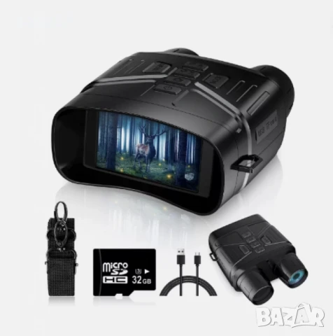 бинокъл , снимка 7 - Екипировка - 50760638