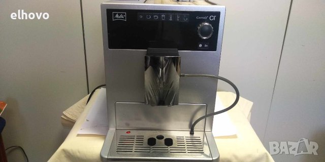 Кафеавтомат Melitta E 970-101