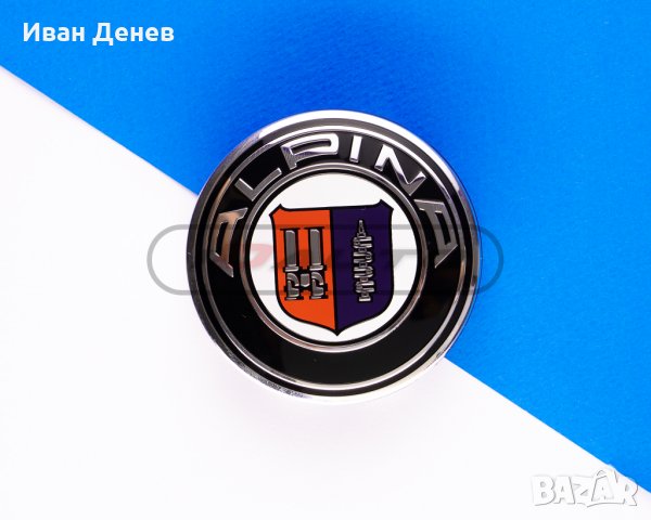 Bmw / БМВ капачки за джанти 68мм E36 E46 E60 E90 E39 X3 X5 X6, снимка 6 - Аксесоари и консумативи - 33608240