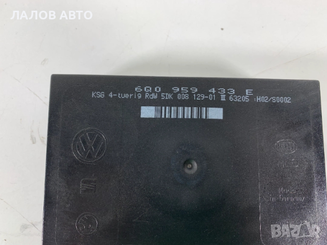 Комфорт модул Шкода Фабиа Komfort modul Skoda Octavia (99-07)г. 6Q0959433W , снимка 2 - Части - 51733558