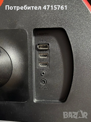 Монитор LG 32GN650 QHD 165hz с гаранция, снимка 5 - Монитори - 53181322