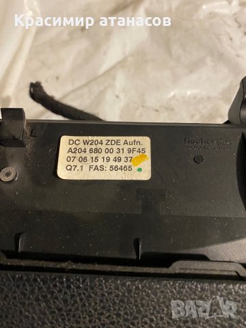 дисплей,жабка за Мерцедес ц-класа.w204.A2046800031, снимка 4 - Части - 34785071