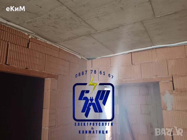 КЛИМАТИК - монтаж / профилактика / климатици мултисплит Продажба + Електротехник, снимка 9 - Други услуги - 51777473