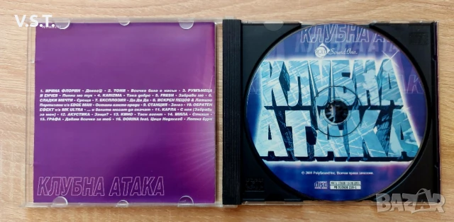 Клубна Атака 7 , снимка 3 - CD дискове - 50994693