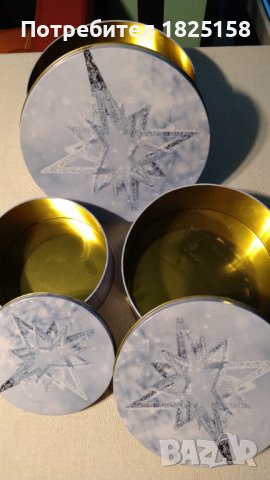 Метални кутии 3 в 1