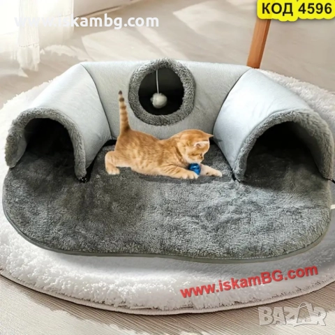 Голямо котешко легло с тунел 2 в 1 - КОД 4596, снимка 7 - За котки - 51965877