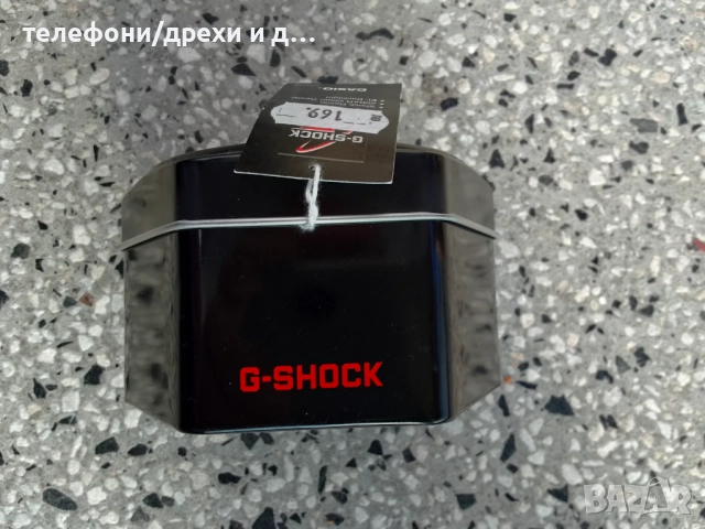 Кутия от часовник Casio G-shock