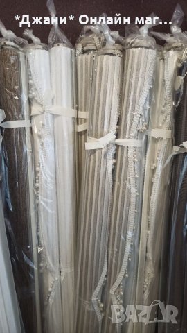 Щори ''Ден и Нощ'' 1.50/ 2.00 🌈, снимка 8 - Щори - 39081159