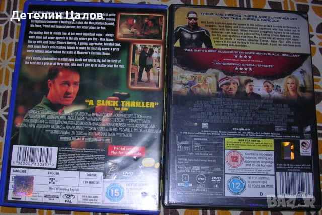 Аудио касети с рап, поп, рок, италианска и техно музика и саундтракове, снимка 5 - Аудио касети - 52579177