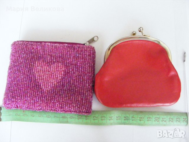 2 броя портмоне