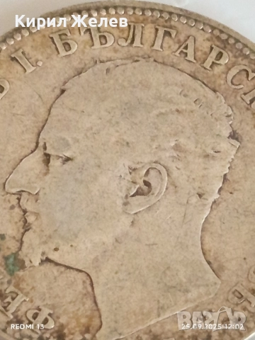 Сребърна монета 2 лева 1894г. Княжество България Княз Фердинанд първи 35235, снимка 8 - Нумизматика и бонистика - 51831706