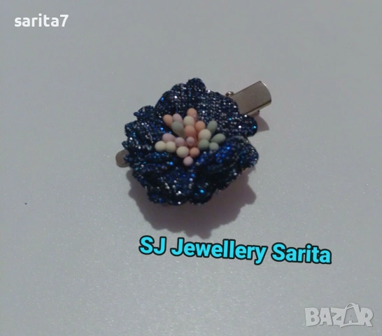 Брошка цвете