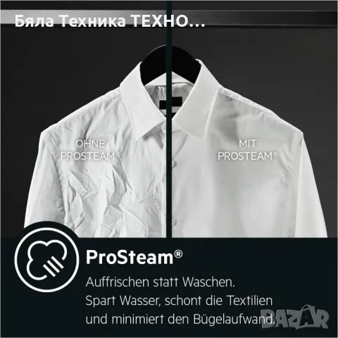 Пералня със сушилня AEG L7WBA60680 , 8/6 кг., Series 7000, Технология ProSteam®, снимка 13 - Перални - 49676512