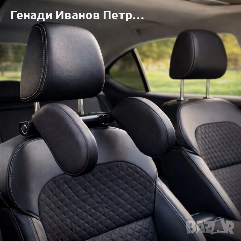 Ергономична опора за глава и врат за автомобили