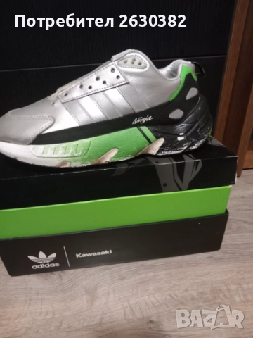 Мъжки маратонки Adidas, Kawasaki ZX22, №40, сиви