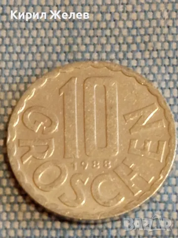 Четири монети от цял свят АВСТРИЯ,ГДР, ДОЙЧЕ РАЙХ за КОЛЕКЦИЯ ДЕКОРАЦИЯ 31536, снимка 6 - Нумизматика и бонистика - 48627166