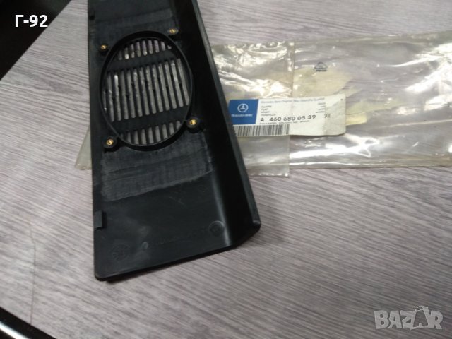 A4606800539/7102**NEU*Mercedes G Class W 460,461 капак на таблото *НОВ* , снимка 3 - Части - 32244125
