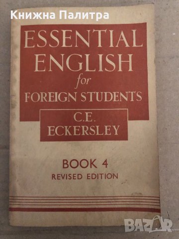 ESSENTIAL ENGLISH FOR FOREIGN STUDENTS BOOK 4