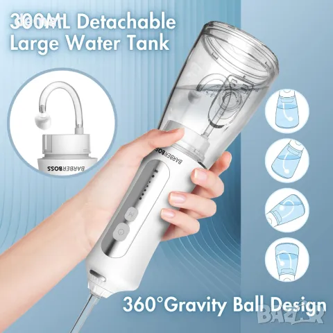 Зъбен душ BarberBoss, преносим иригатор за устна кухина, бял, снимка 5 - Други - 49129074