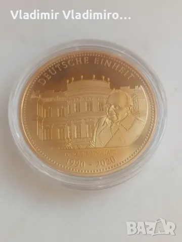 Медална емисия 30 години, снимка 2 - Нумизматика и бонистика - 49882930