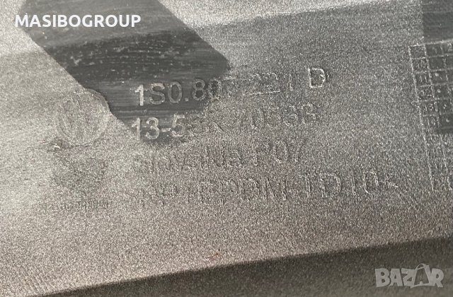 Броня предна и задна брони за Фолксваген Ъп Vw Up, снимка 4 - Части - 43191993