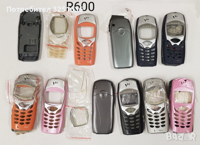 Панел за Ericsson T28,T39,T100,T20,T66,T200,R310,Z520,R600,T65,T68i,T230,T300,T600,2618, снимка 10 - Резервни части за телефони - 50483040