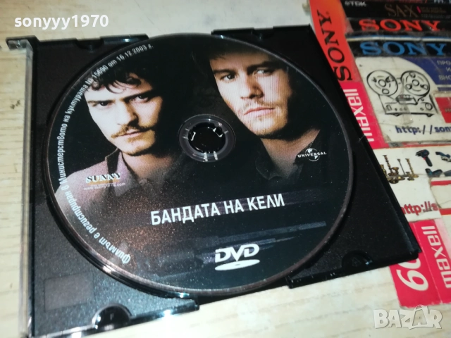 БАНДАТА НА КЕЛИ ДВД 0610251526, снимка 2 - DVD филми - 51962638