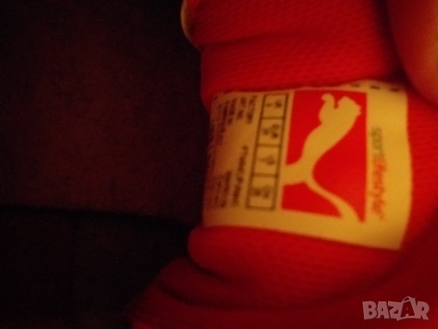 Маратонки Пума