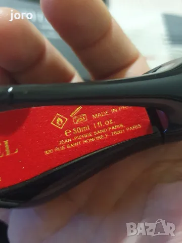 jean-pierre sand paris parfum, снимка 5 - Дамски парфюми - 47680965