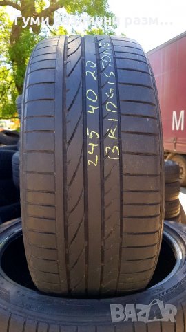 Летен спорт пакет 275/35/20 и 245/40/20 Nexen и Bridgestone , снимка 4 - Гуми и джанти - 32826213