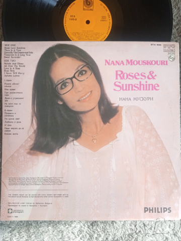 Nana Mouskouri ‎– Roses & Sunshine - грамофонна плоча 12', снимка 2 - Грамофонни плочи - 44854742