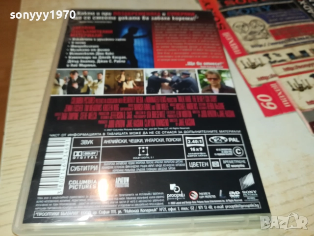 СТЪПВАЙ ТЕЖКО ДВД 2009251656, снимка 6 - DVD филми - 51779415