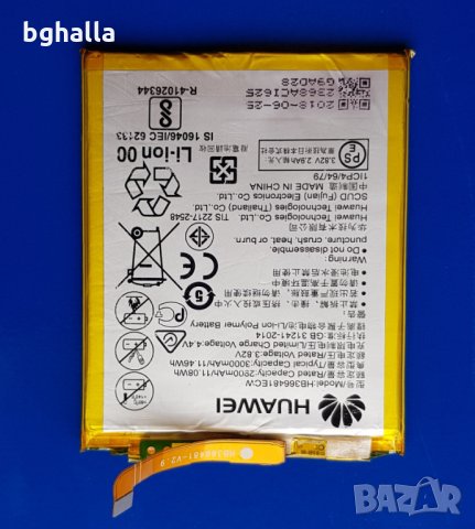 Huawei P20 Lite ANE-LX1, снимка 5 - Резервни части за телефони - 28673731