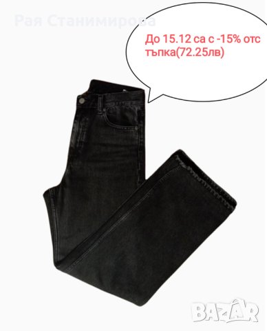 Dr. Denim Jeans Retro Black A58 