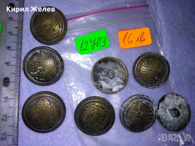 ЛОТ ОСЕМ СТАРИ МЕТАЛНИ КРАСИВИ КОПЧЕТА с ГЕРБ СТАРИННА ХЕРАЛДИКА 12703, снимка 4 - Колекции - 43551216