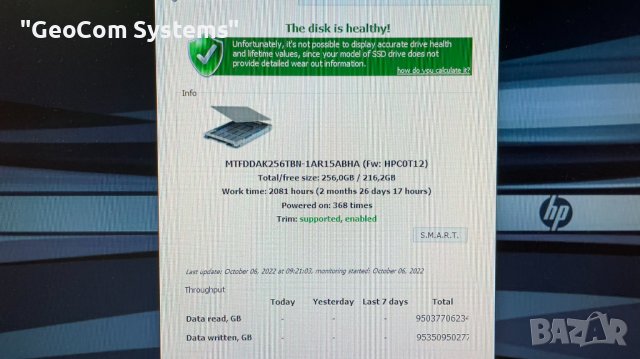 HP ProDedsk 600-G3 (i5-6500,8GB,256GB,2xDP,Type-C), снимка 9 - Работни компютри - 38248421