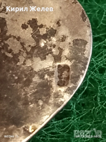 Сребърен медальон BEST FRIEND стилен дизайн много красив 46158, снимка 5 - Колиета, медальони, синджири - 52686383