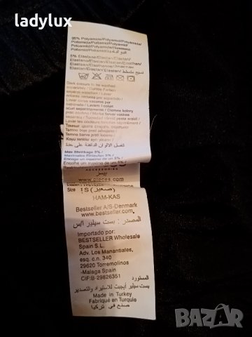 Pieces, Нов клин от еластичен сатен, размер S. Код 1911, снимка 9 - Клинове - 38184621