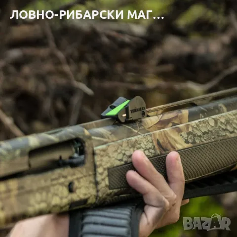 Фиброоптични мерни прибори Truglo F.A.S.T Universal Shotgun Sights, снимка 5 - Оборудване и аксесоари за оръжия - 49581343