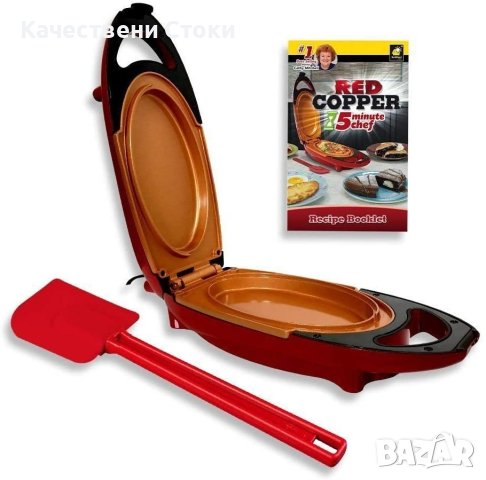 ⚡ Електрически тиган Red Copper, снимка 4 - Съдове за готвене - 43076411