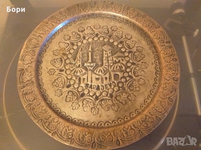 Релефна месингова чиния-поднос, снимка 1 - Декорация за дома - 27493386