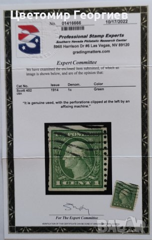 Америка /сертификат/