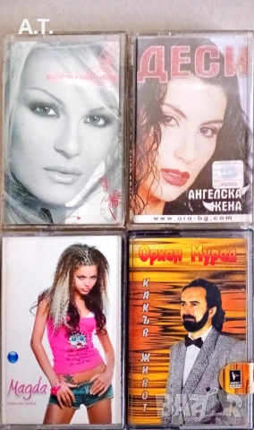 Касети с поп фолк, снимка 5 - Аудио касети - 52953057