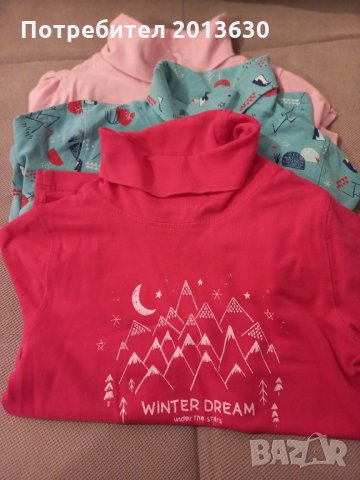 3 бр. детски блузи Lupilu 