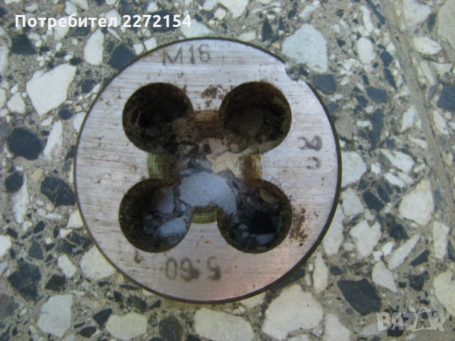 Плашка-26 бр лот, снимка 5 - Други инструменти - 32499932