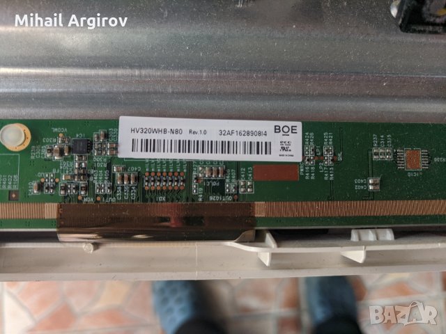 Qilive Q.32-161 WHITE 32282-17MB82S-17IPS62, снимка 11 - Части и Платки - 33127156